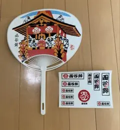 2026年最新】祇園祭 うちわの人気アイテム - メルカリ
