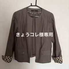 DAKS コットン ジップアップジャケットのサムネイル