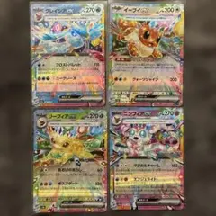 2025年最新】ポケカe まとめ売りの人気アイテム - メルカリ
