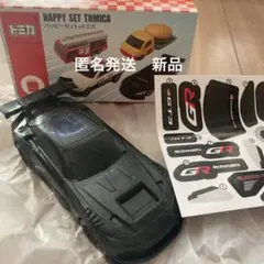 【匿名発送　新品】マクドナルド ハッピーセット トミカ GR GT3 ミニカー