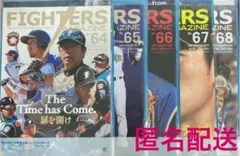 ファイターズマガジンNo.64〜No.68／2016年4月号 〜11月号