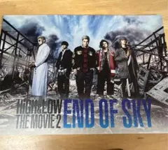 HiGH&LOW THE MOVIE END OF SKY パンフレット