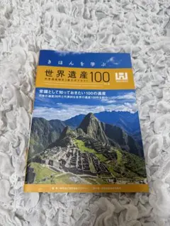 ミィ***様 リクエスト 2点 まとめ商品