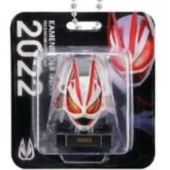 仮面ライダーマスクブリスターチャームコレクション☆ギーツ