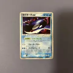 カイオーガex 039/083 ADVのサムネイル