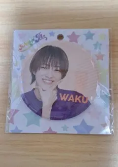 2025年最新】元木湧 缶バッジの人気アイテム - メルカリ