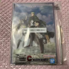 進撃の巨人 一番くじ C賞アクリルボード
