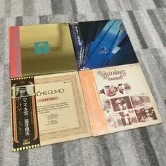 荒井由実 レコードセット 4枚 荒井由実 EPレコード 4枚セット 希少 名曲 再生確認済 当時モノ - メルカリ