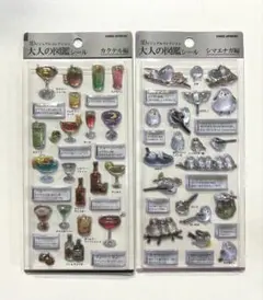 正規品 3D大人の図鑑シール2セット