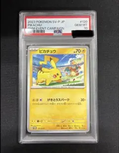 2026年最新】Pokemon Card Game シリーズ：スカーレット&バイオレット