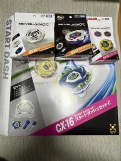 ベイブレードX 7点まとめ売り スタートダッシュセットc 他 - メルカリ