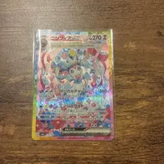 極美品 センタリング良好 ニンフィアex SAR - メルカリ