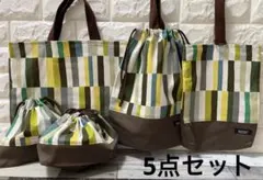 北欧　ハンドメイド　レッスンバッグ　男の子　入学　入園　セット　上履き　体操着