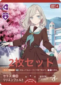 2026年最新】ラブカ プロモの人気アイテム - メルカリ