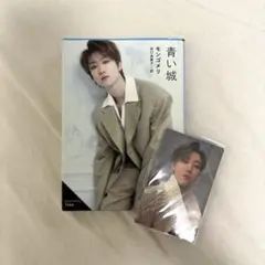 SEVENTEEN THE8 角川文庫　青い城