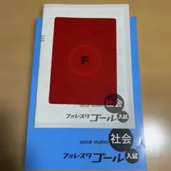 Item thumbnail for item e39fa1a9-13e4-45a5-87aa-8b76c3c3e357