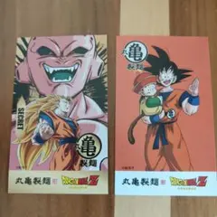 2026年最新】ドラゴンボール シークレットの人気アイテム - メルカリ