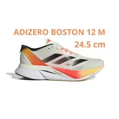 2026年最新】アディゼロ ボストン12 27の人気アイテム - メルカリ