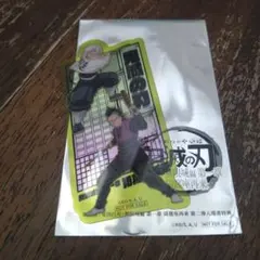 鬼滅の刃映画 非売品　第二弾入場特典