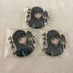 鬼滅の刃 和紙缶バッジ 柱合会議 時透無一郎 3点セット