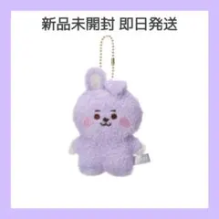 BTS BT21 たっとん ベビー マスコット 紫 パープル cooky