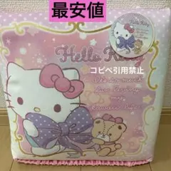 2025年最新】ハローキティ座布団の人気アイテム - メルカリ