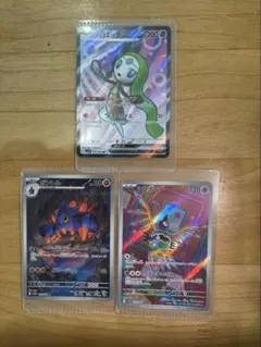 Item thumbnail for item 9ca35794-f00e-4b03-a403-9eef215b6dc2