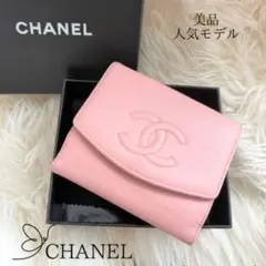 美品 シャネル CHANEL 財布 二つ折りピンク キャビア ココマーク 正規品のサムネイル