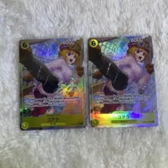【最安値】コアラ SR パラレル 2枚 OP09-103 1451 1786