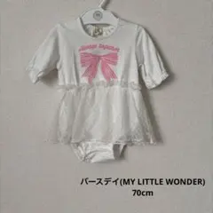 ロンパース バースデイ MY LITTLE WONDER リボン刺繍 70cm