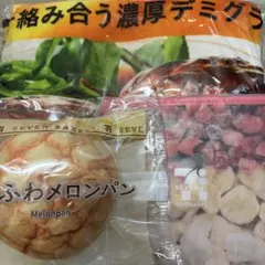 セブンイレブン ハッピーくじ A賞