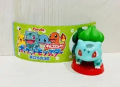 Furuta チョコエッグ　ポケットモンスター旅立ちの3匹フシギダネ