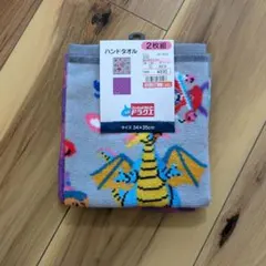 【新品】ドラゴンクエスト ハンドタオル 2枚組