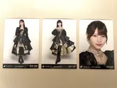 乃木坂46 生写真　黒見明香　池田瑛紗　岡本姫奈