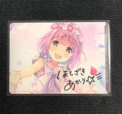 2026年最新】オンゲキ ddfの人気アイテム - メルカリ