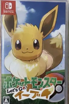 ポケットモンスター Let's Go! イーブイ
