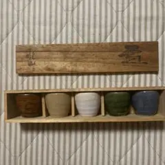 お猪口 4点 ＆ 若鶴 枡 セット - メルカリ