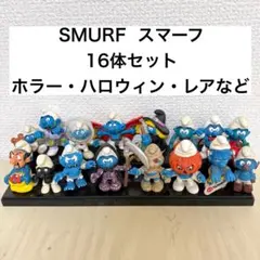 2026年最新】ビンテージスマーフの人気アイテム - メルカリ