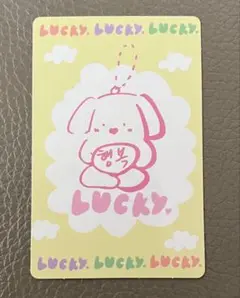 ポイプラ2 スタクリ　ラッキーカード　リブ
