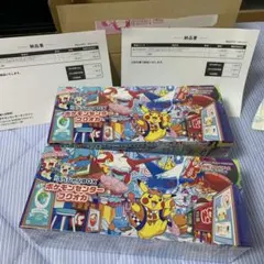 ポケモンセンター　スペシャルBOX フクオカ　2BOX