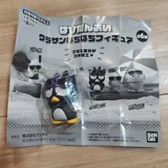 ※大幅値下げ はぴたんぶい グラサンばちばちフィギュア バツ丸