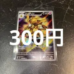 フーディン