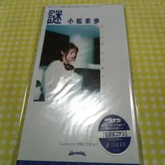 たくあん様 リクエスト 5点 まとめ商品