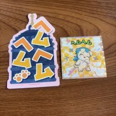 佐藤様 リクエスト 2点 まとめ商品