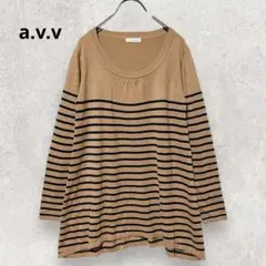 a.v.v ボーダーニットチュニック M キャメル ネイビー ゆったり 秋冬