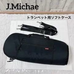 ✓PROTEC トランペット用セミハードケース (483) - メルカリ
