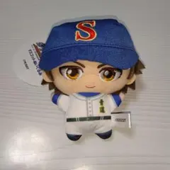 ダイヤのA actⅡ マスコットぬいぐるみ 御幸一也