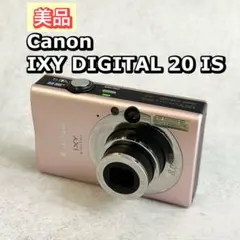 2026年最新】Canon IXY 20isの人気アイテム - メルカリ