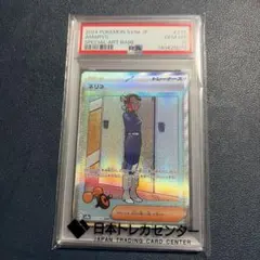 2026年最新】ネルケ SAR psa10の人気アイテム - メルカリ