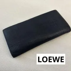 LOEWE ロエベ 長財布 財布　ブラック　黒　メンズのサムネイル